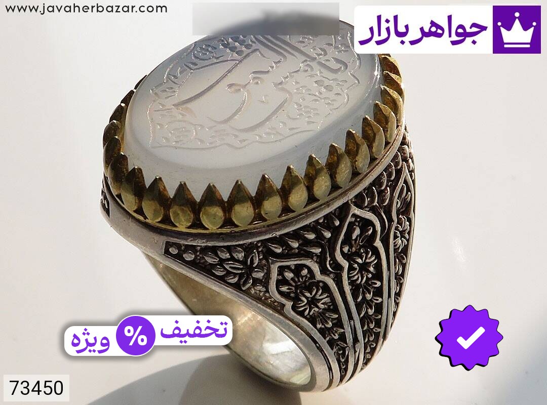 انگشتر نقره عقیق کبود مردانه تاج برنجی [یا شمس الشموس]